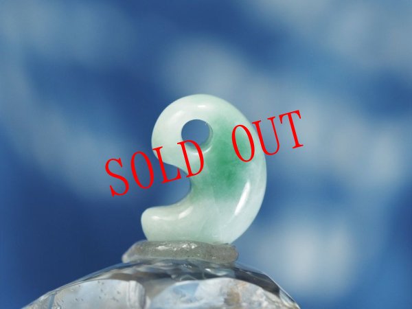 画像8: 極上ヒスイかわいい勾玉 (8)