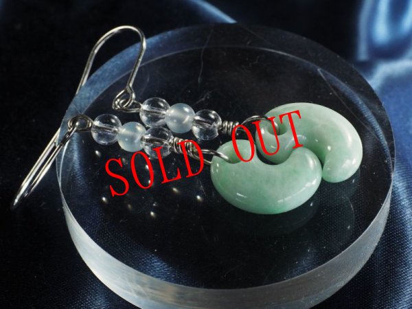 画像9: 極上ヒスイ勾玉ピアス（オーダー品） (9)