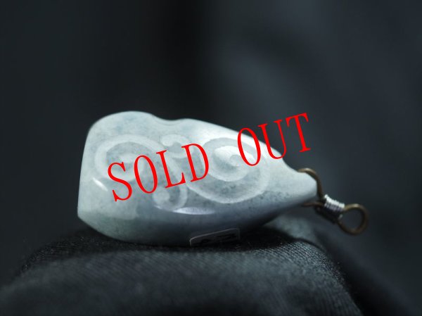 画像5: 渦巻紋線刻青ヒスイ石笛（ペンダント仕様・指孔付き） (5)