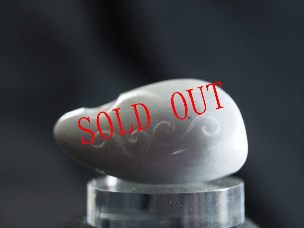 画像12: Knobさんモデル改逆ロケット状底・円弧カット線刻白ヒスイ石笛（ペンダント仕様） (12)