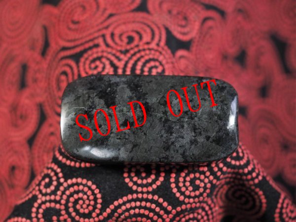 画像3: 轟貝塚出土縄文石笛（2020年版レプリカ） (3)