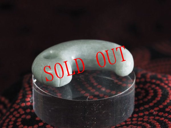 画像4: 古墳時代・丁子頭・ヒスイ勾玉（大サイズ） (4)