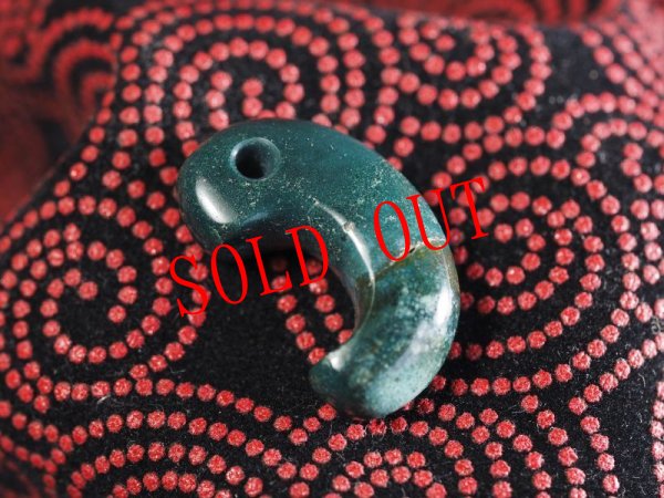 画像2: 古墳時代・出雲石もどき勾玉（普通サイズ） (2)