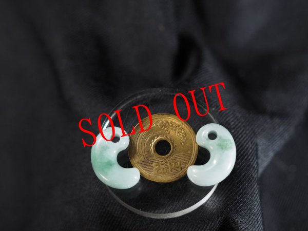 画像5: ペア勾玉　Better half (5)