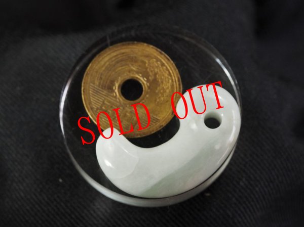 画像4: 某古墳出土品実寸大複製・ヒスイ勾玉 (4)