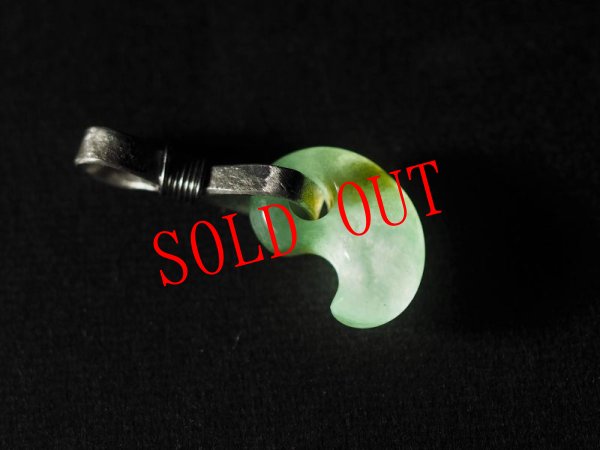 画像8: 極上ヒスイ超小型勾玉（ペンダントトップ） (8)