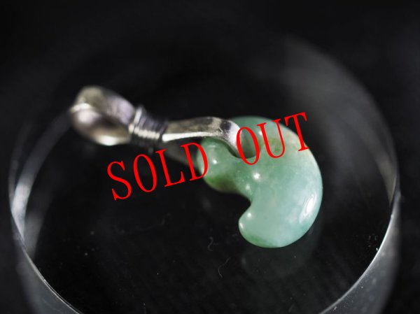 画像6: 極上ヒスイ超小型勾玉（ペンダントトップ） (6)