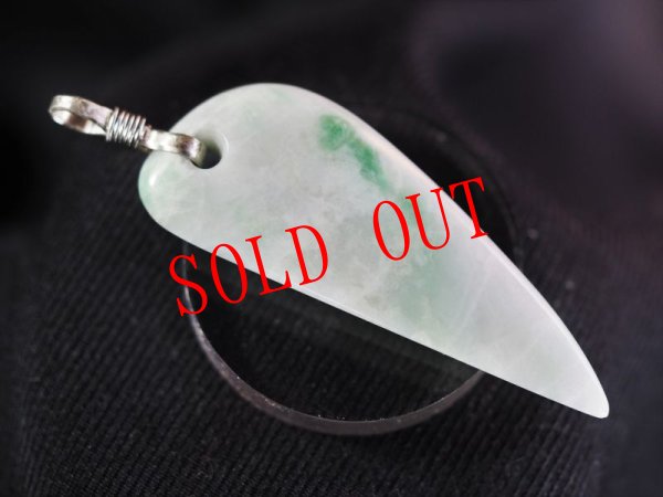 画像4: ヒスイ製牙玉ペンダント（シルバーバチカン付き） (4)