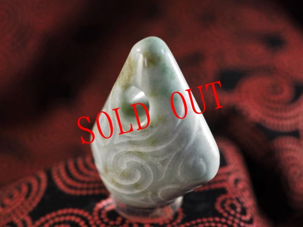 画像12: 螺旋紋線刻ヒスイ石笛（Knobさん孔・ペンダント仕様） (12)