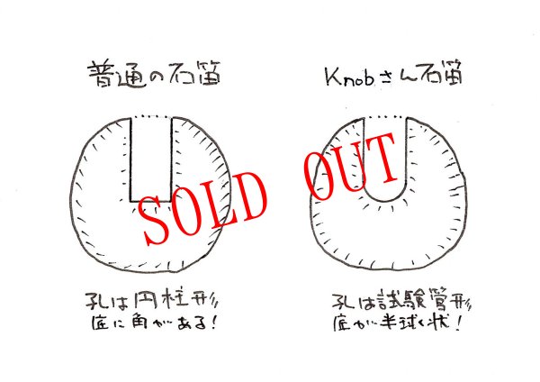 画像16: 螺旋紋線刻ヒスイ石笛（Knobさん孔・ペンダント仕様） (16)