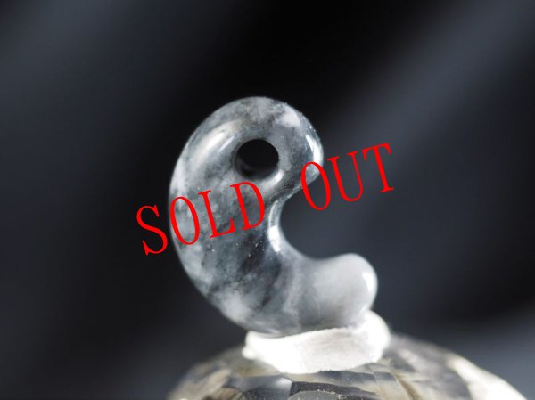 画像9: 黒ヒスイ定形勾玉 (9)