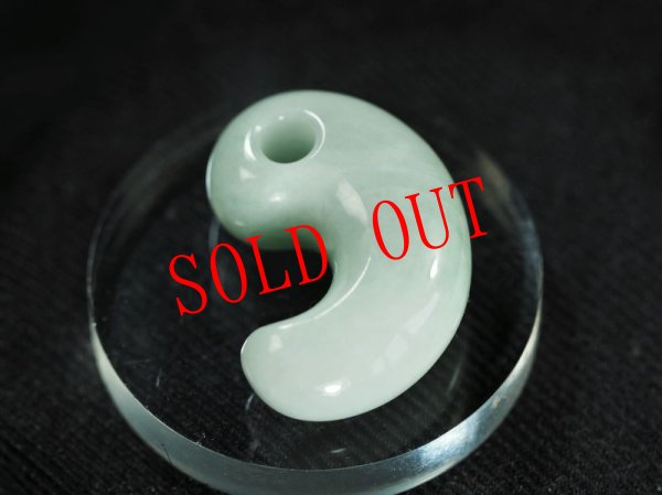 画像3: 「秘すれば花」ヒスイ定形勾玉（24mmサイズ） (3)