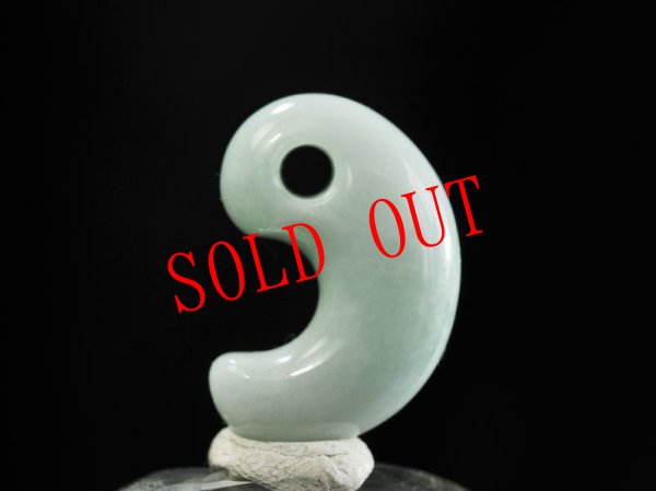 画像10: 「秘すれば花」ヒスイ定形勾玉（24mmサイズ） (10)