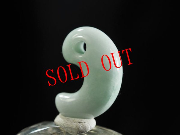 画像8: 「秘すれば花」ヒスイ定形勾玉（24mmサイズ） (8)