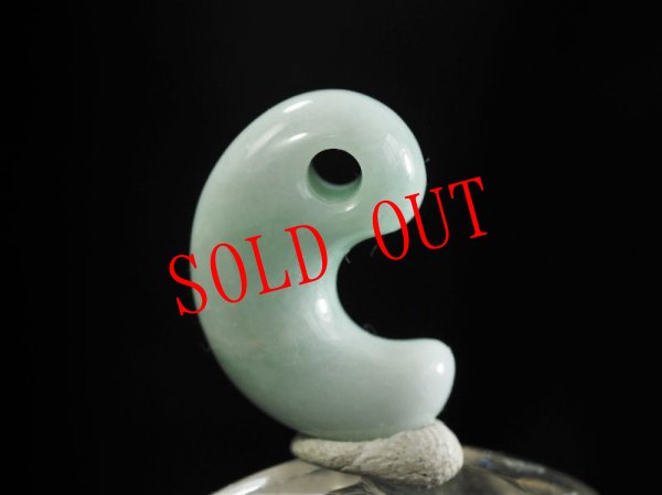 画像6: 「秘すれば花」ヒスイ定形勾玉（24mmサイズ） (6)