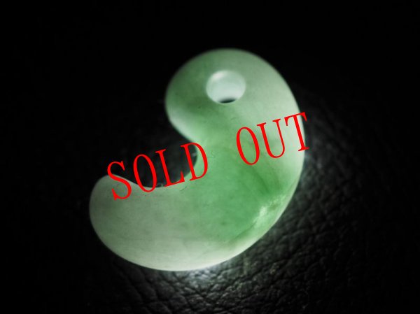 画像2: 「秘すれば花」ヒスイ定形勾玉（24mmサイズ） (2)