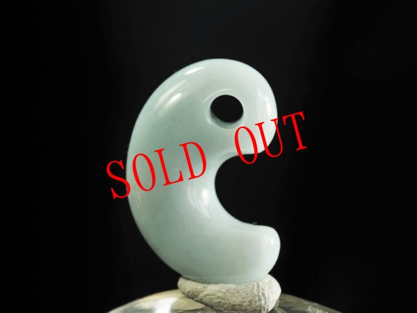 画像9: ヒスイ定形勾玉（24mmサイズ） (9)