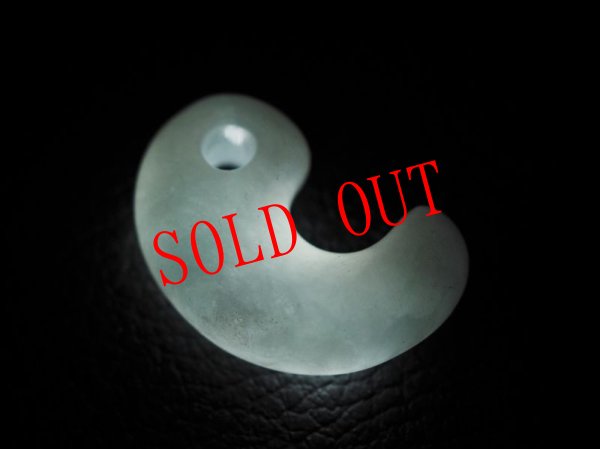 画像6: ヒスイ定形勾玉（24mmサイズ） (6)