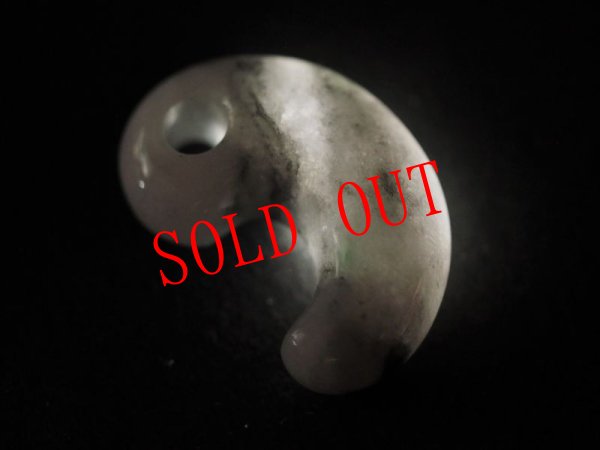 画像12: 黒ヒスイ定形勾玉（22mmサイズ） (12)