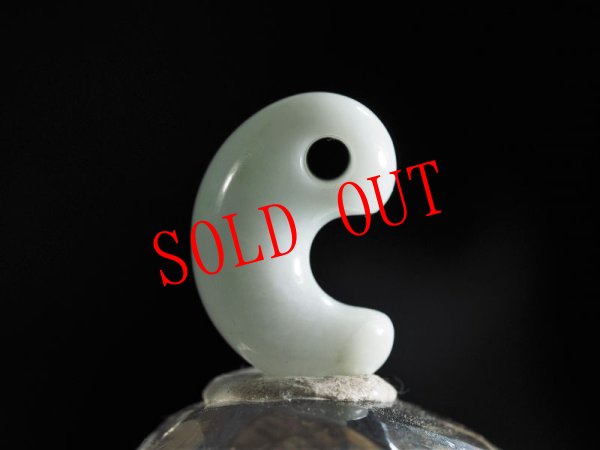 画像7: ヒスイ定形勾玉（24mmサイズ） (7)