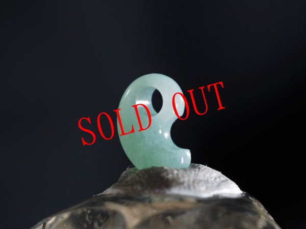 画像5: 復古風ヒスイ超小型勾玉（縦向きペンダントトップ） (5)