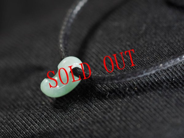 画像9: 復古風ヒスイ超小型勾玉（縦向きペンダントトップ） (9)