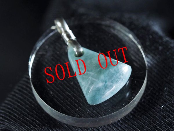 画像2: ちっちゃい三角のコバルトヒスイペンダント (2)