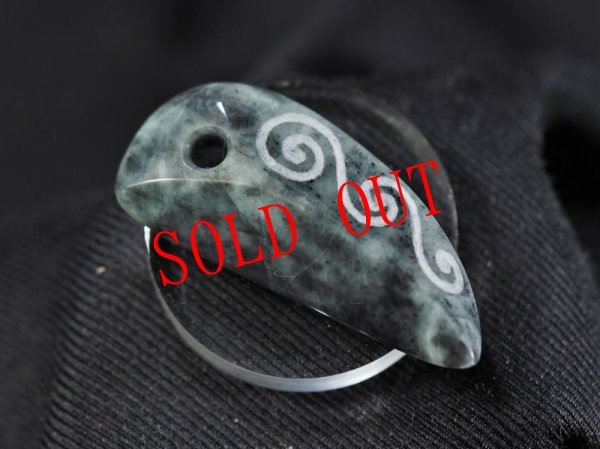 画像3: 蕨紋線刻三色ヒスイ牙玉ペンダント (3)