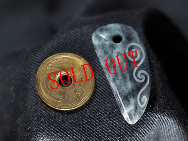 画像7: 蕨紋線刻三色ヒスイ牙玉ペンダント (7)