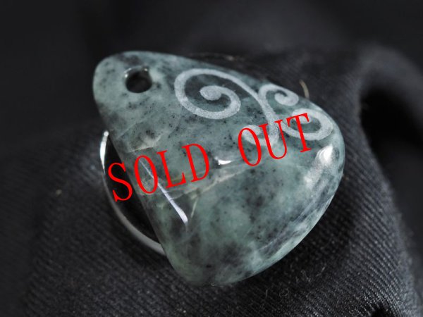 画像3: 螺旋紋線刻三色ヒスイ縄文ペンダント (3)