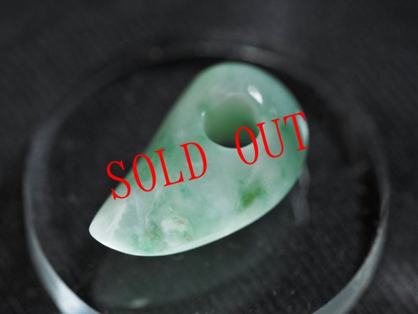 画像11: 極上ヒスイ　牙玉形ペンダント (11)