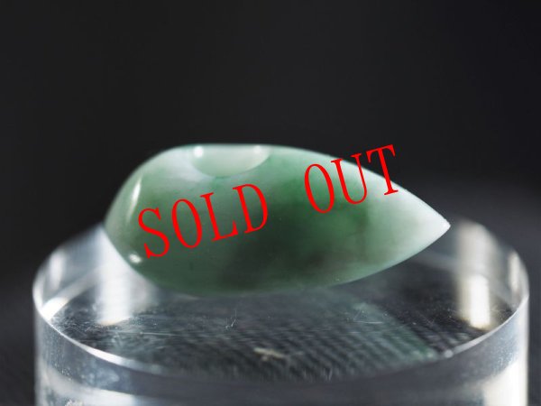 画像10: 極上ヒスイ　牙玉形ペンダント (10)