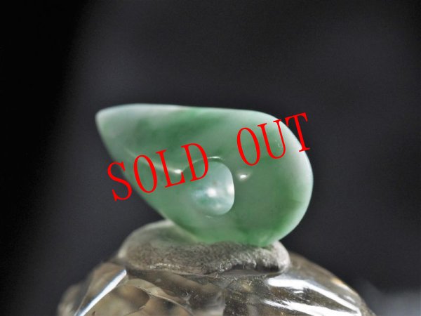 画像4: 極上ヒスイ　牙玉形ペンダント (4)