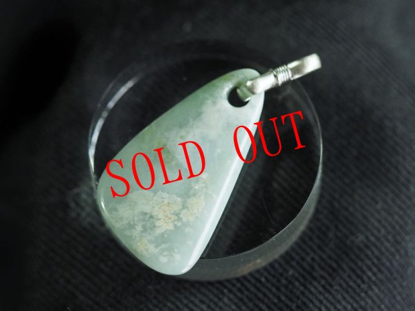 画像6: シェル形　極上ヒスイペンダントトップ (6)