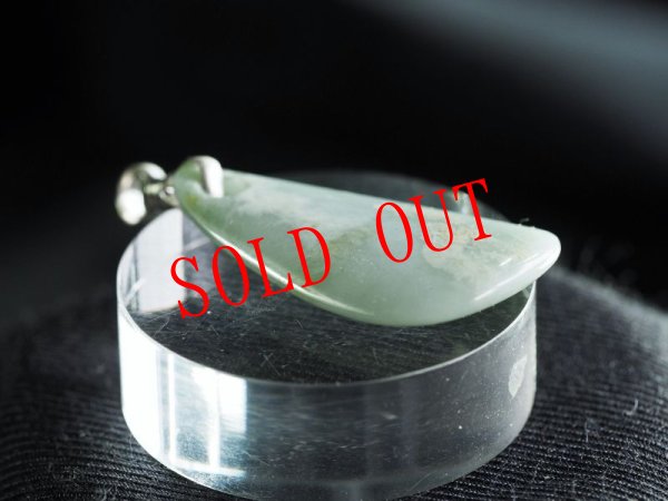 画像7: シェル形　極上ヒスイペンダントトップ (7)