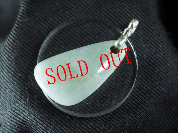 画像5: シェル形　極上ヒスイペンダントトップ (5)