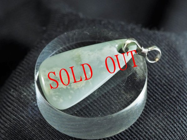 画像4: シェル形　極上ヒスイペンダントトップ (4)