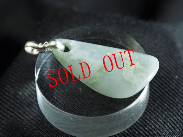 画像8: シェル形　極上ヒスイペンダントトップ (8)