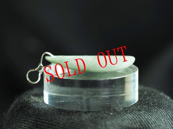 画像3: シェル形　極上ヒスイペンダントトップ (3)