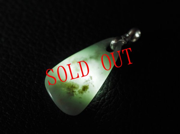 画像2: シェル形　極上ヒスイペンダントトップ (2)