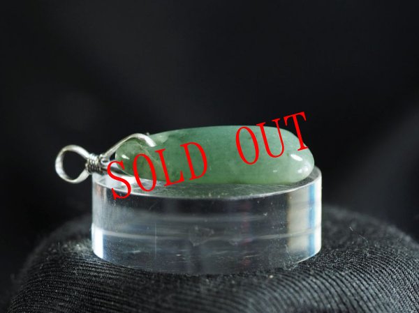 画像6: シェル形　極上ヒスイペンダントトップ (6)