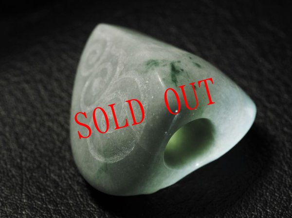 画像15: 「三宝」ヒスイ螺旋紋線刻石笛（Knobさん孔+ラッパ状吹き孔+U字吹き口仕様） (15)