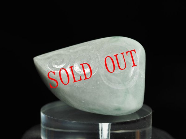 画像11: 「三宝」ヒスイ螺旋紋線刻石笛（Knobさん孔+ラッパ状吹き孔+U字吹き口仕様） (11)