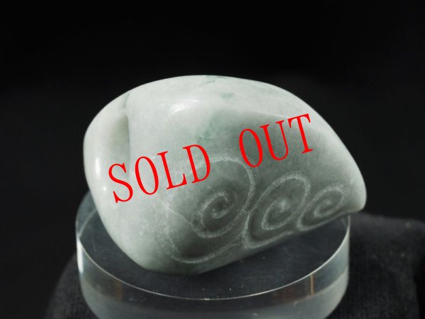 画像14: 「三宝」ヒスイ螺旋紋線刻石笛（Knobさん孔+ラッパ状吹き孔+U字吹き口仕様） (14)