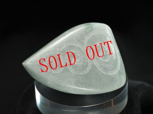 画像3: 「三宝」ヒスイ螺旋紋線刻石笛（Knobさん孔+ラッパ状吹き孔+U字吹き口仕様） (3)