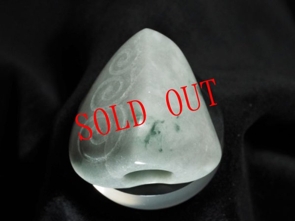 画像13: 「三宝」ヒスイ螺旋紋線刻石笛（Knobさん孔+ラッパ状吹き孔+U字吹き口仕様） (13)