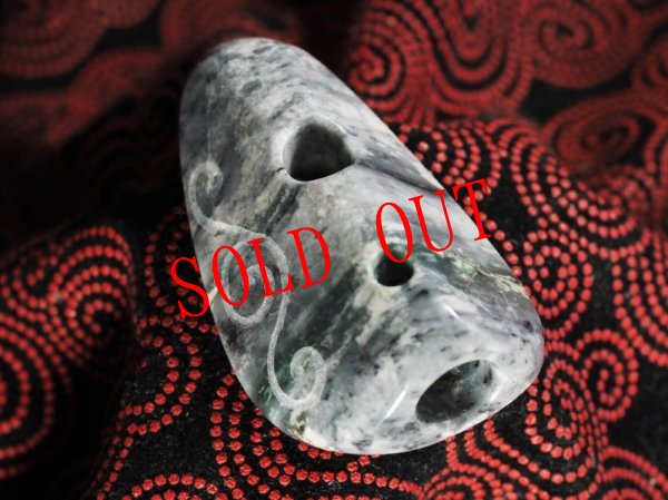 画像2: 三色黒ヒスイ螺旋紋線刻大珠形石笛（円筒状孔・ペンダント仕様・指孔付き） (2)