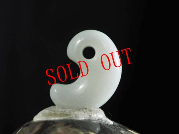 画像2: かわいいヒスイ勾玉（18mmサイズ） (2)