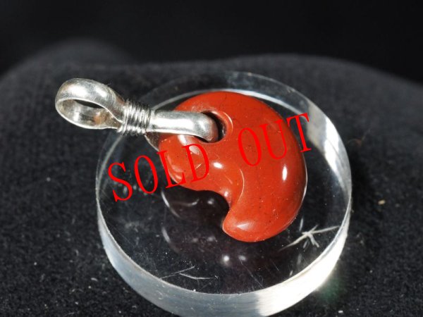 画像8: 赤碧玉超小型勾玉「卑弥呼ミニ」（ペンダントトップ） (8)