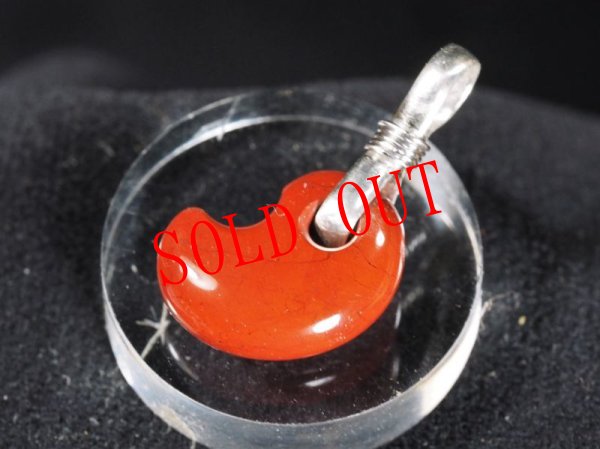 画像5: 赤碧玉超小型勾玉「卑弥呼ミニ」（ペンダントトップ） (5)